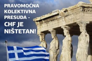PRAVOMOĆNA KOLEKTIVNA PRESUDA – VALUTNA KLAUZULA CHF JE NIŠTETNA!