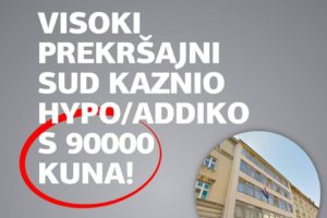 VISOKI PREKRŠAJNI SUD