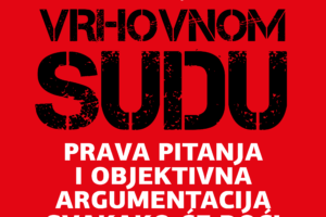 PET GODINA OD PROVEDENE KONVERZIJE VRHOVNI SUD NIJE U STANJU OSTVARITI PRAVNU SIGURNOST GRAĐANA REPUBLIKE HRVATSKE!
