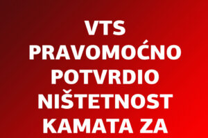 Pravomoćno potvrđeno na Visokom trgovačkom sudu: PRAVNE OSOBE IMAJU PRAVO NA PREPLAĆENE KAMATE JEDNAKO KAO I POTROŠAČI!